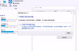 希捷4t硬盘电脑读不出来-希捷硬盘数据恢复