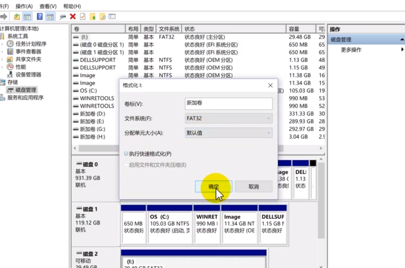 U盘格式化数据恢复案例 恢复案例 第1张