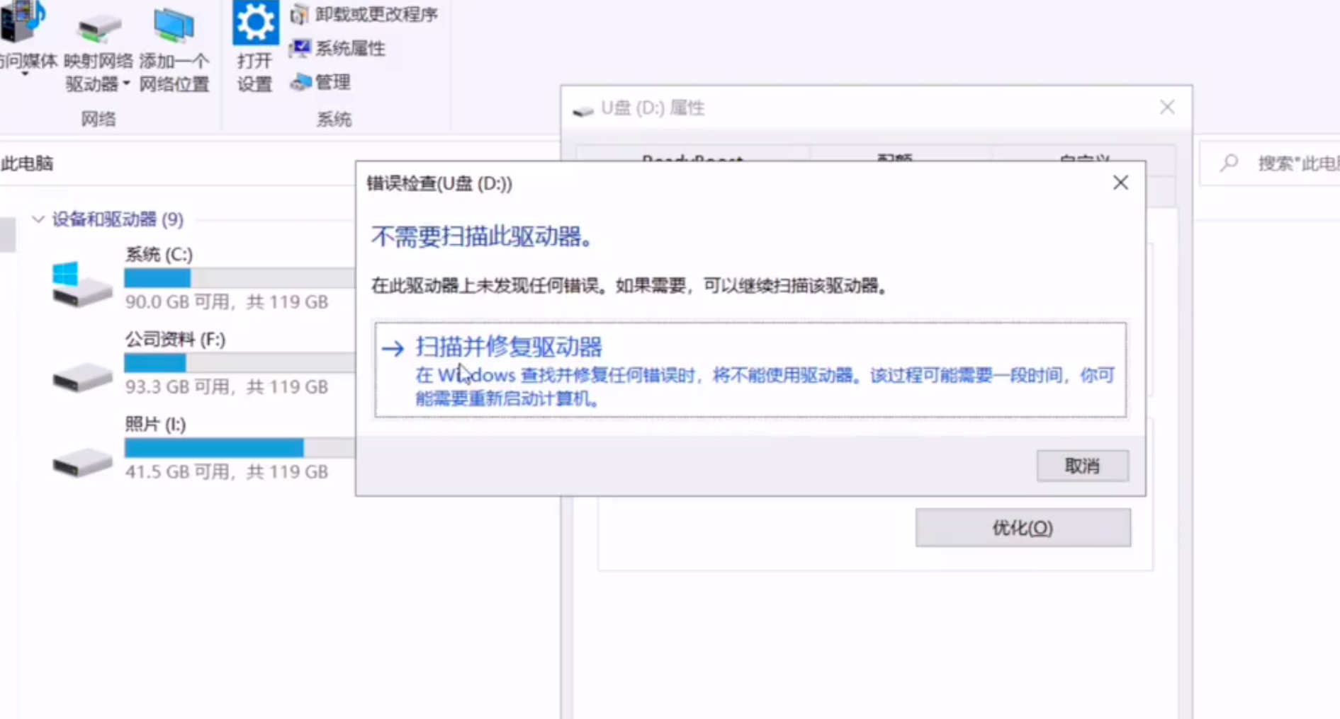希捷4t硬盘电脑读不出来-希捷硬盘数据恢复 最新资讯 第1张